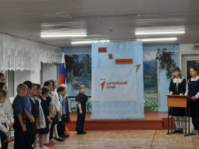 15 декабря в МБОУ Сузопская СОШ состоялась торжественная церемония «Посвящение в Первые».